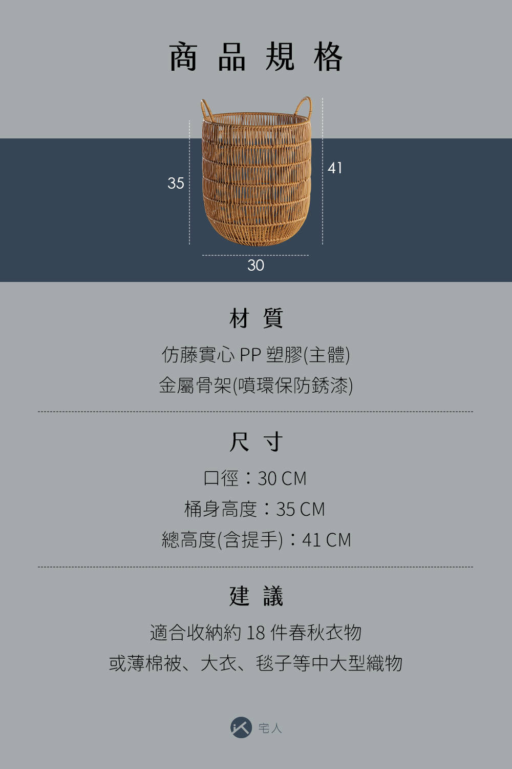 INS仿藤編防水籃