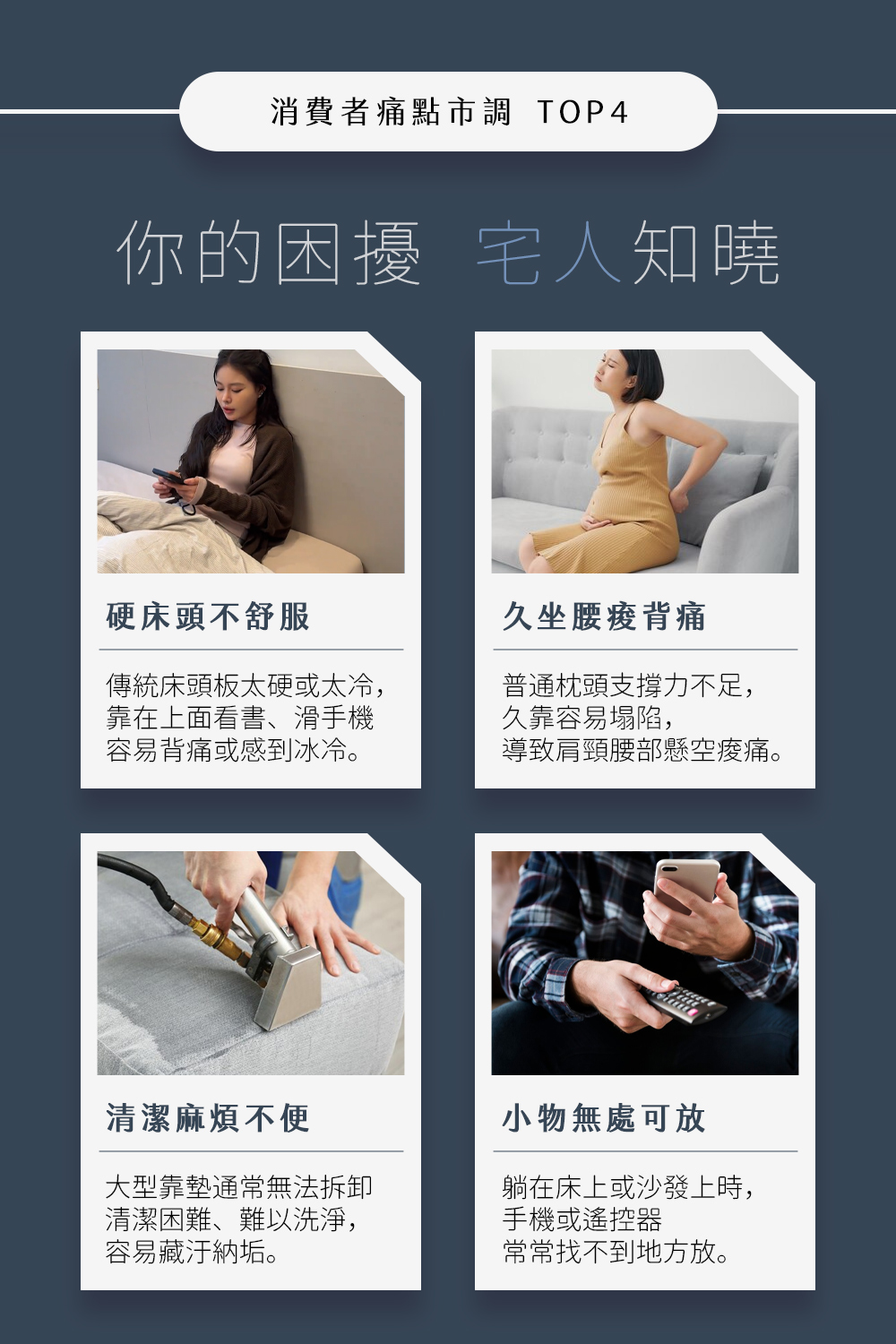 INS立體床頭燈芯絨靠墊