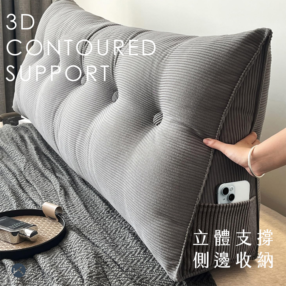 INS立體床頭燈芯絨靠墊