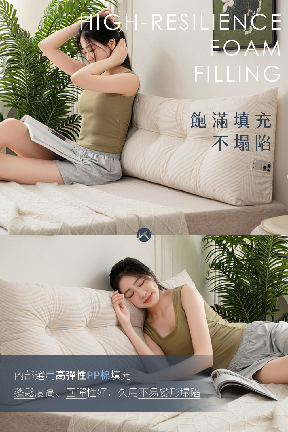 INS立體床頭燈芯絨靠墊