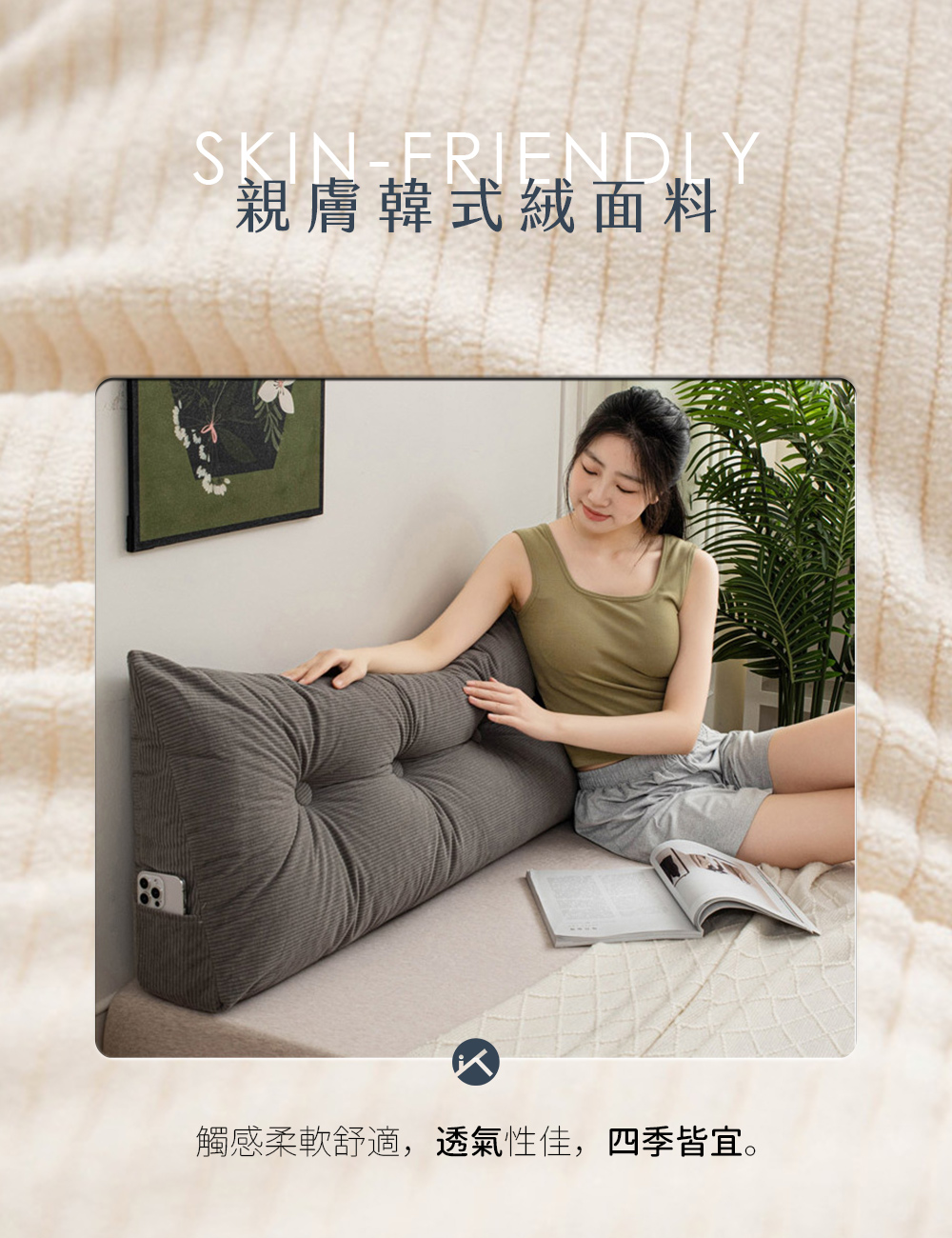 INS立體床頭燈芯絨靠墊