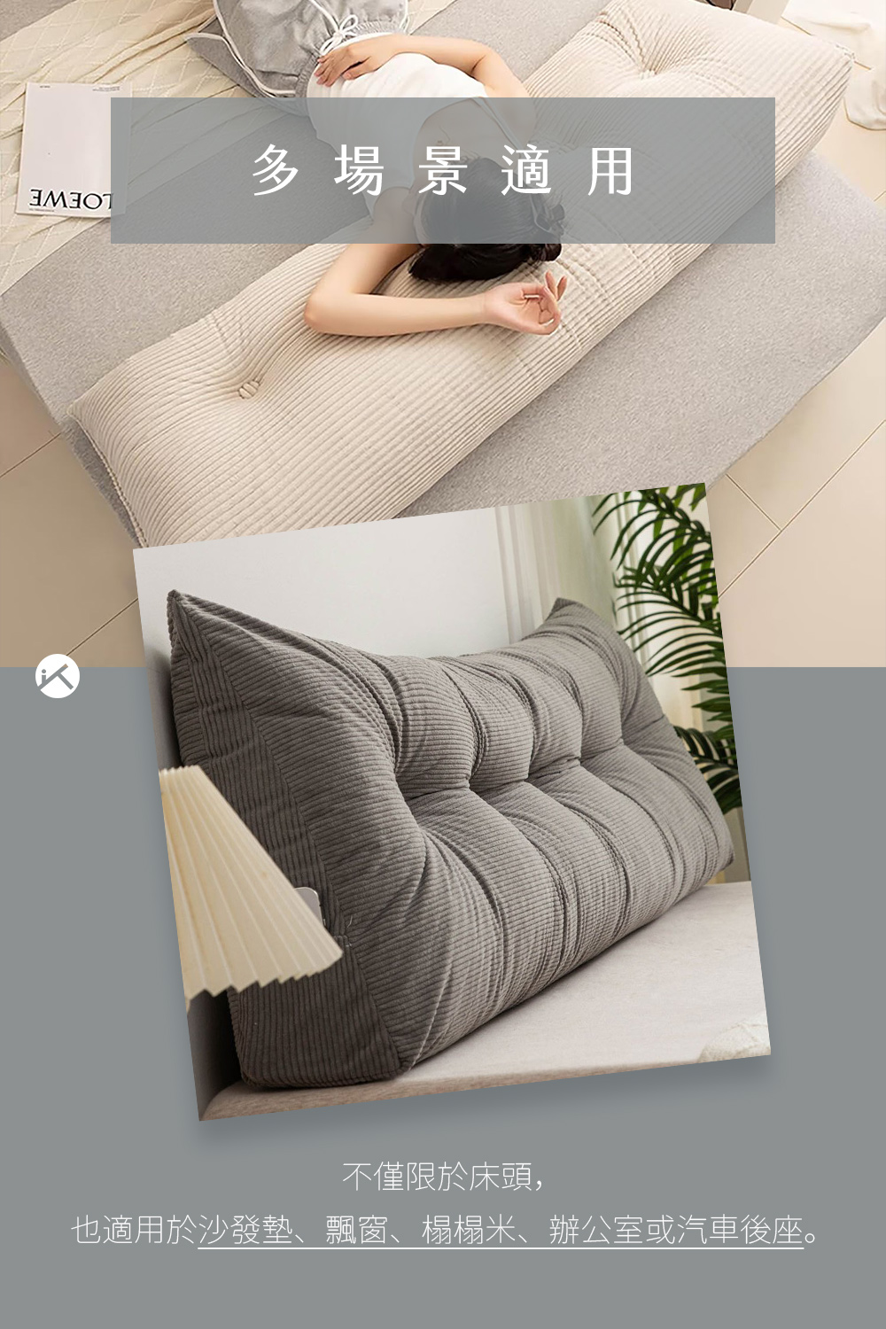 INS立體床頭燈芯絨靠墊