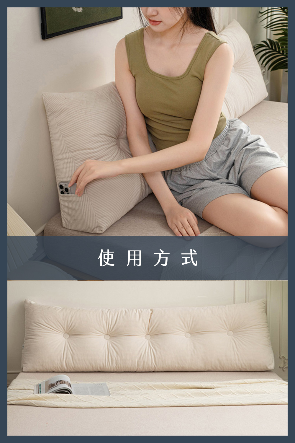 INS立體床頭燈芯絨靠墊