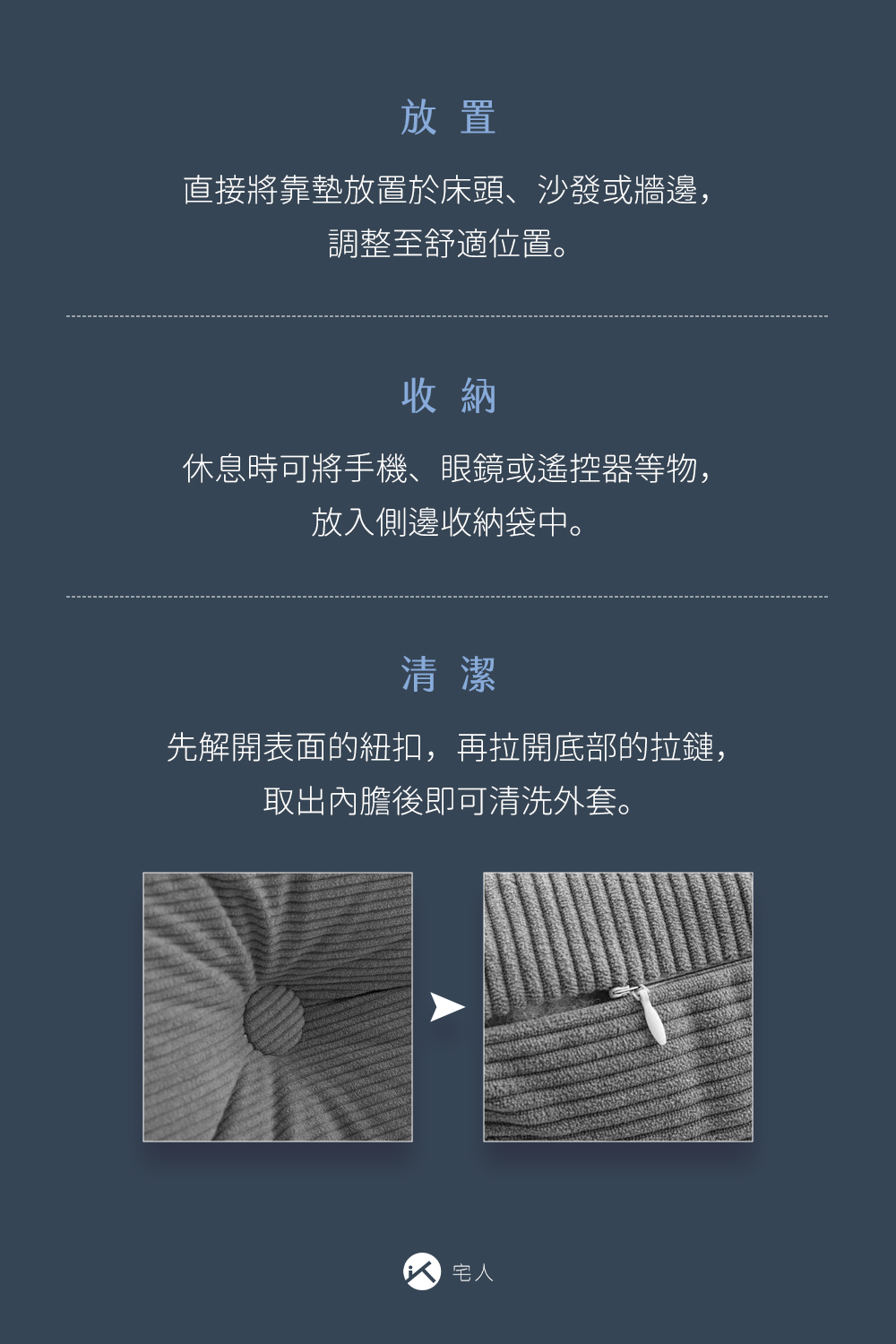 INS立體床頭燈芯絨靠墊