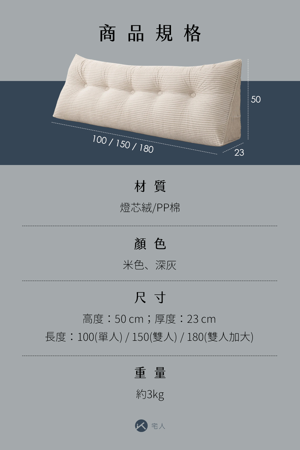 INS立體床頭燈芯絨靠墊