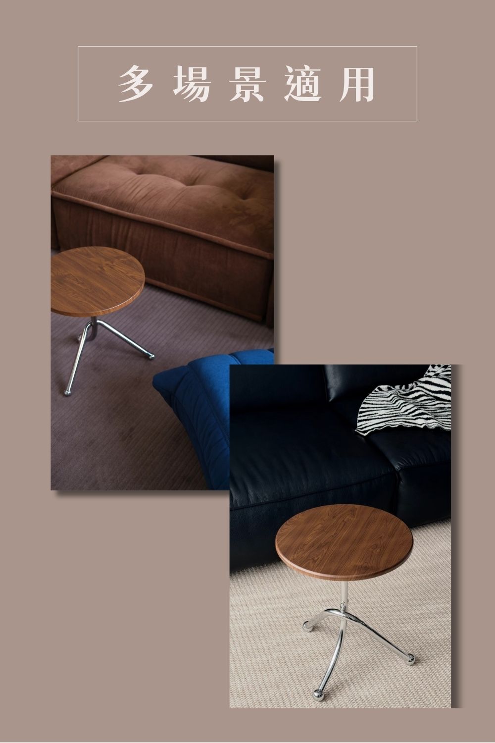 午後圓影經典小圓邊桌