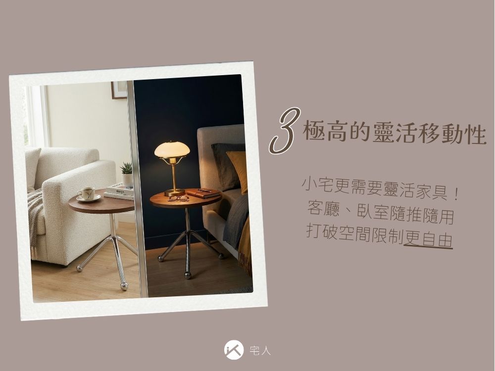 午後圓影經典小圓邊桌