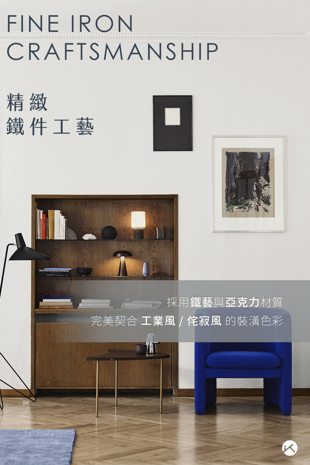 復古金屬鐵件蘑菇感應燈