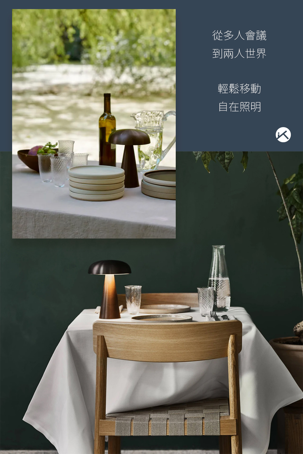 復古金屬鐵件蘑菇感應燈