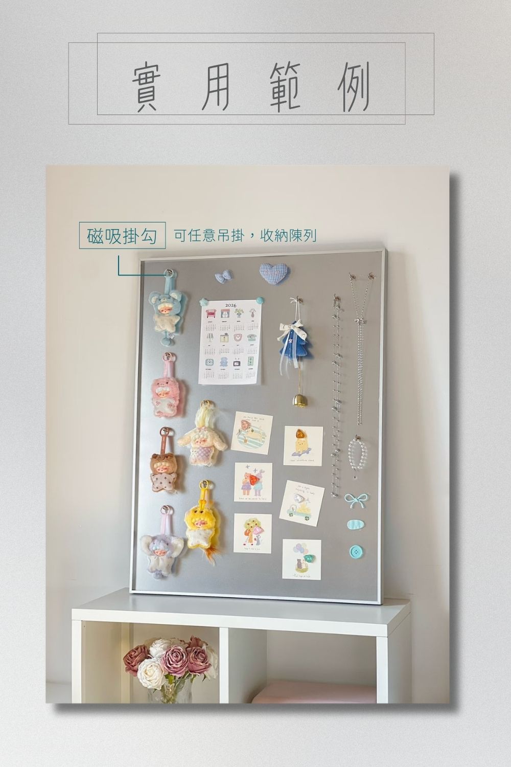 微型藝廊：不鏽鋼磁吸掛畫