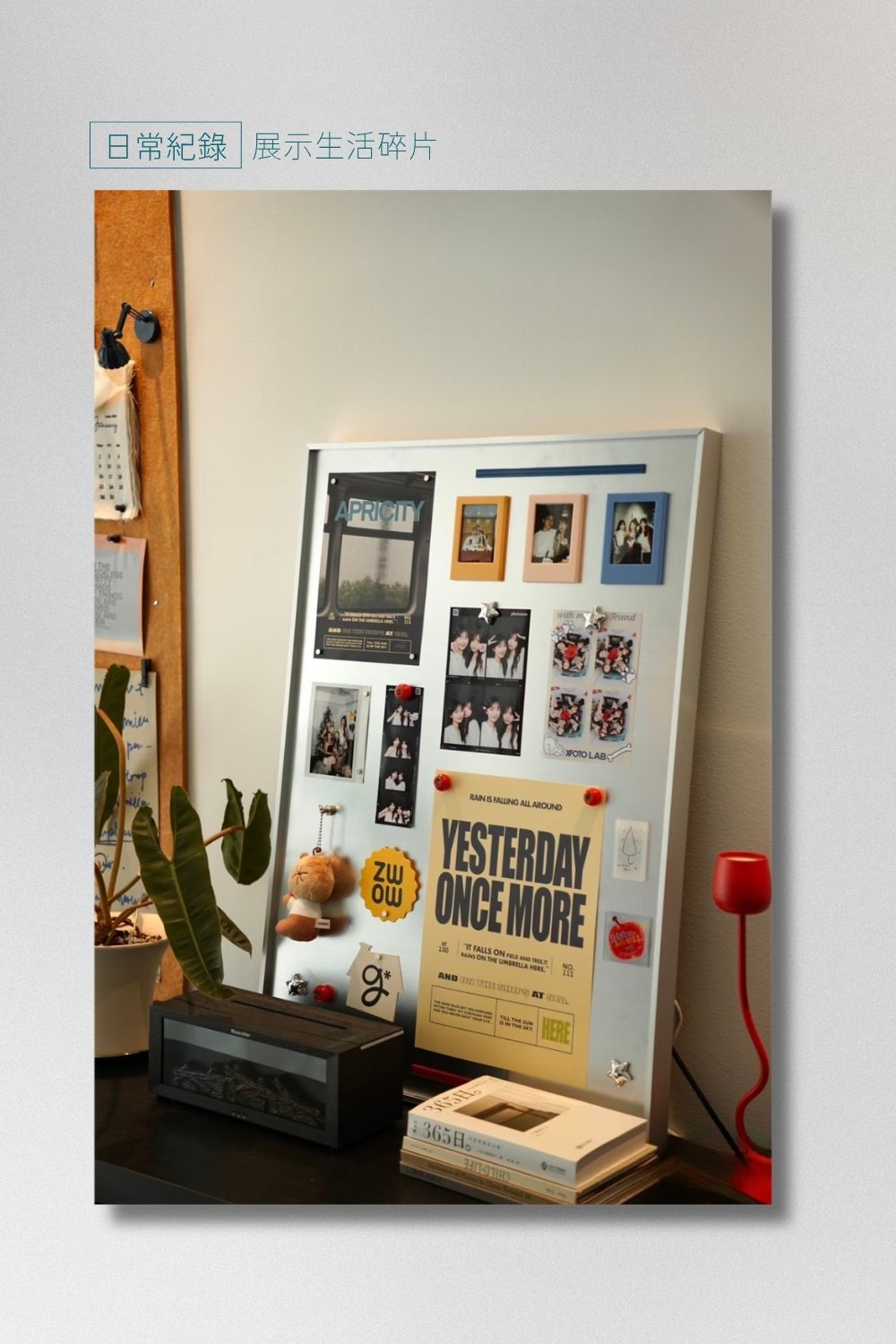 微型藝廊：不鏽鋼磁吸掛畫