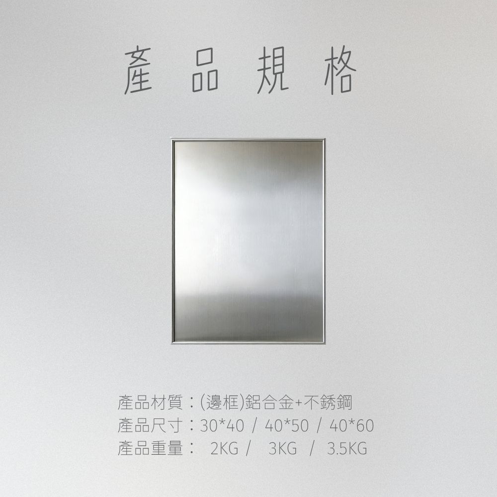 微型藝廊：不鏽鋼磁吸掛畫