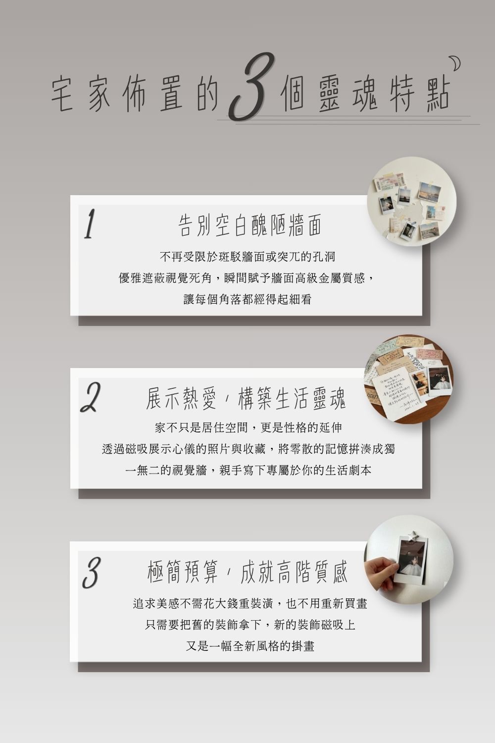 微型藝廊：不鏽鋼磁吸掛畫