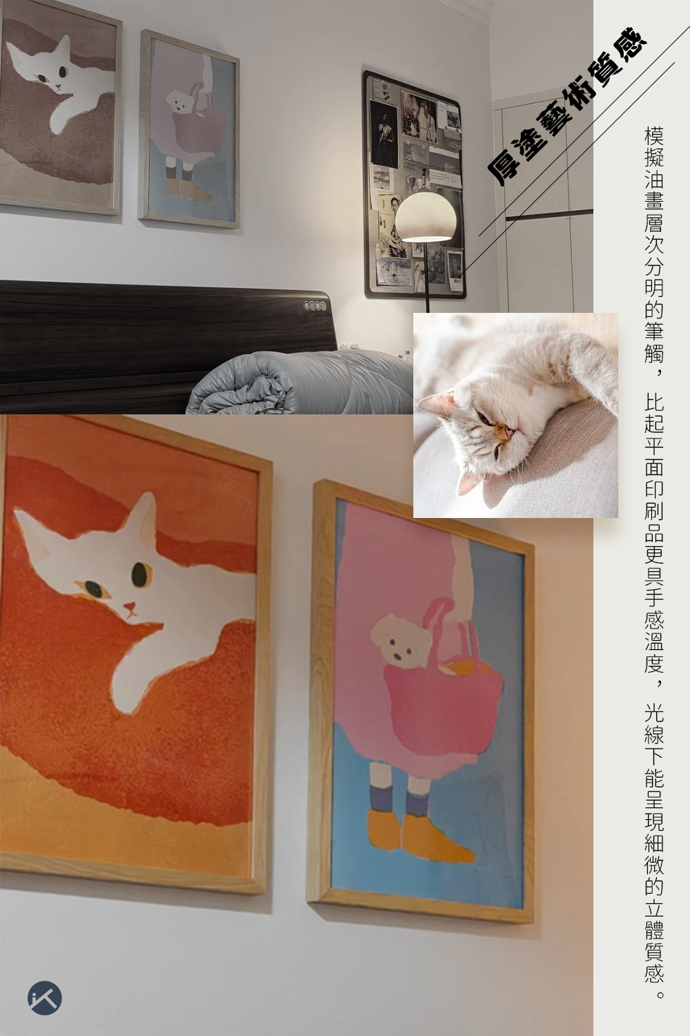 拾光角落｜我的慵懶日常畫作