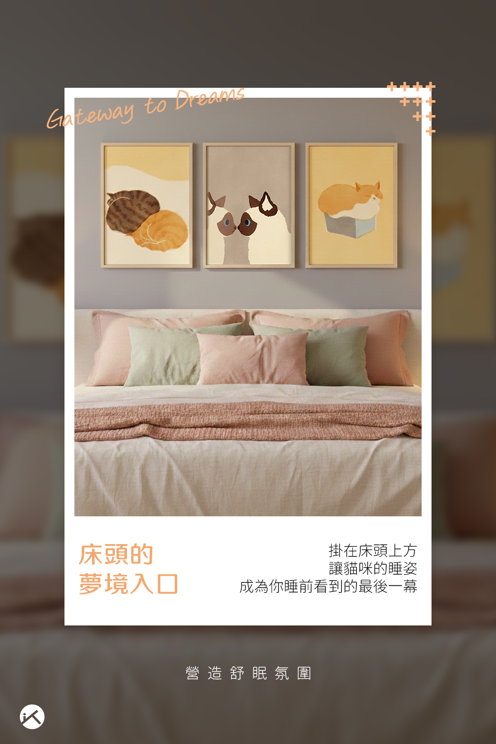 拾光角落｜我的慵懶日常畫作