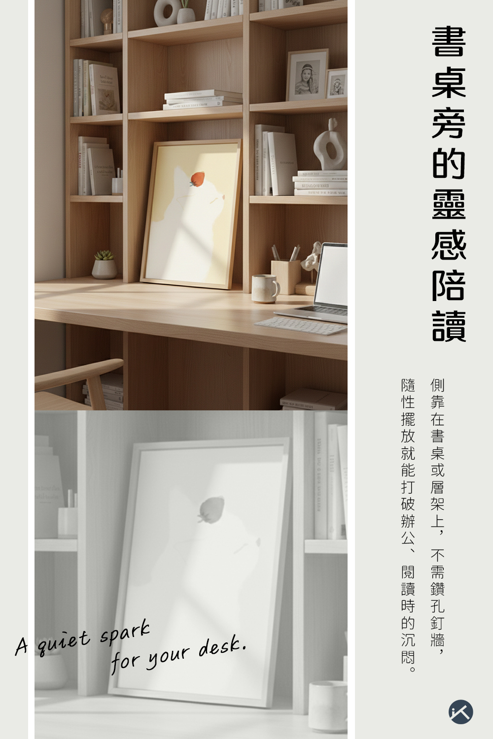 拾光角落｜我的慵懶日常畫作