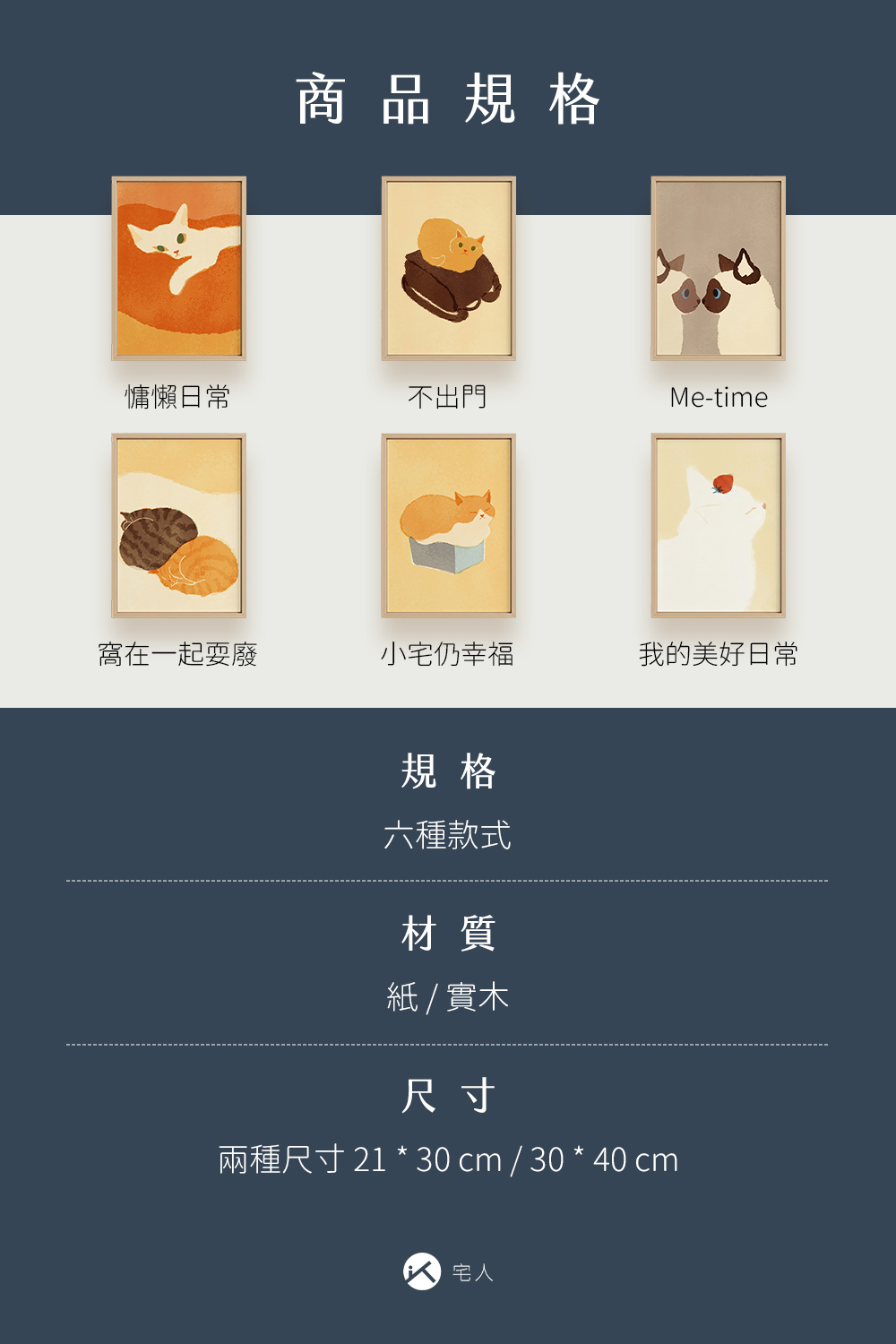 拾光角落｜我的慵懶日常畫作