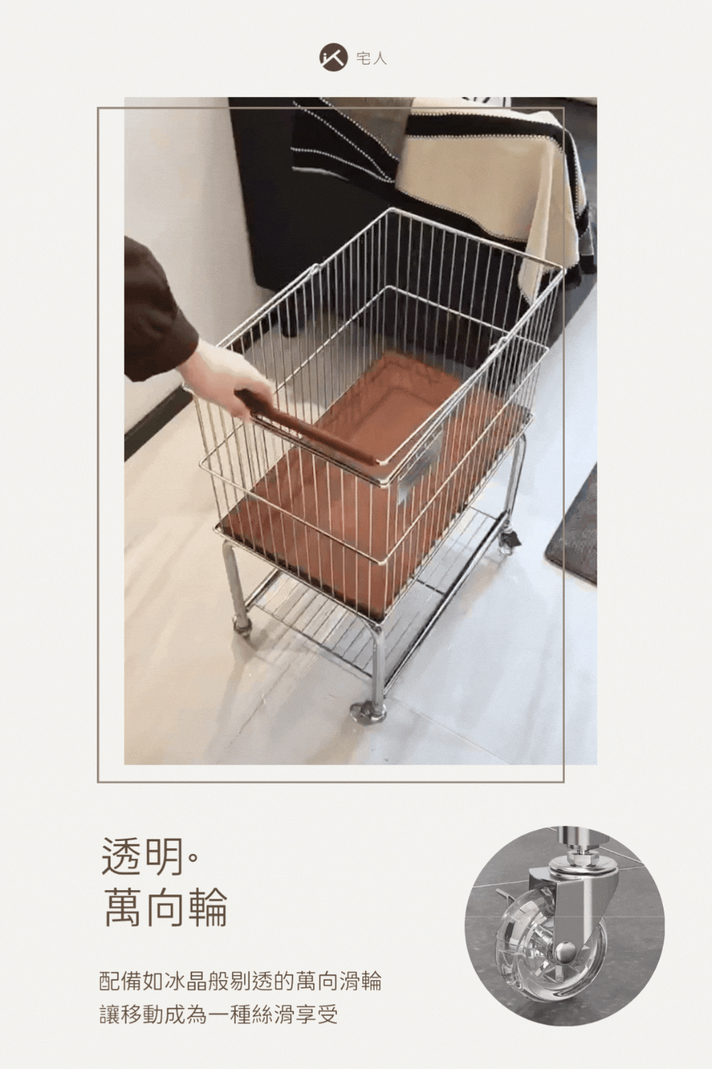 沐｜復古雙層移動推車