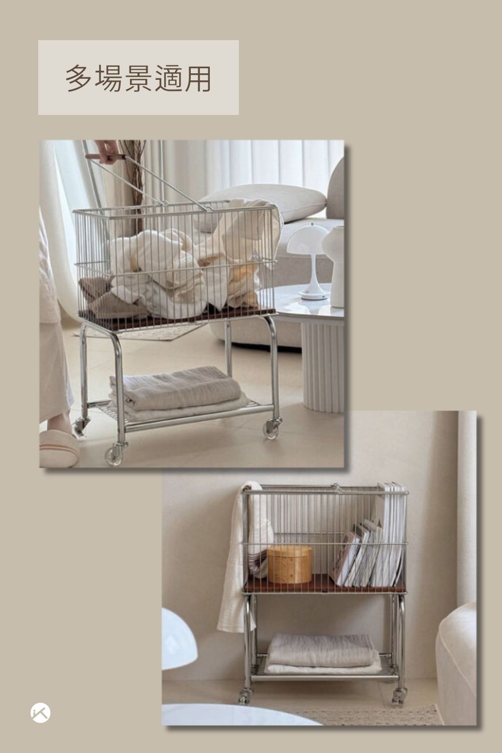 沐｜復古雙層移動推車