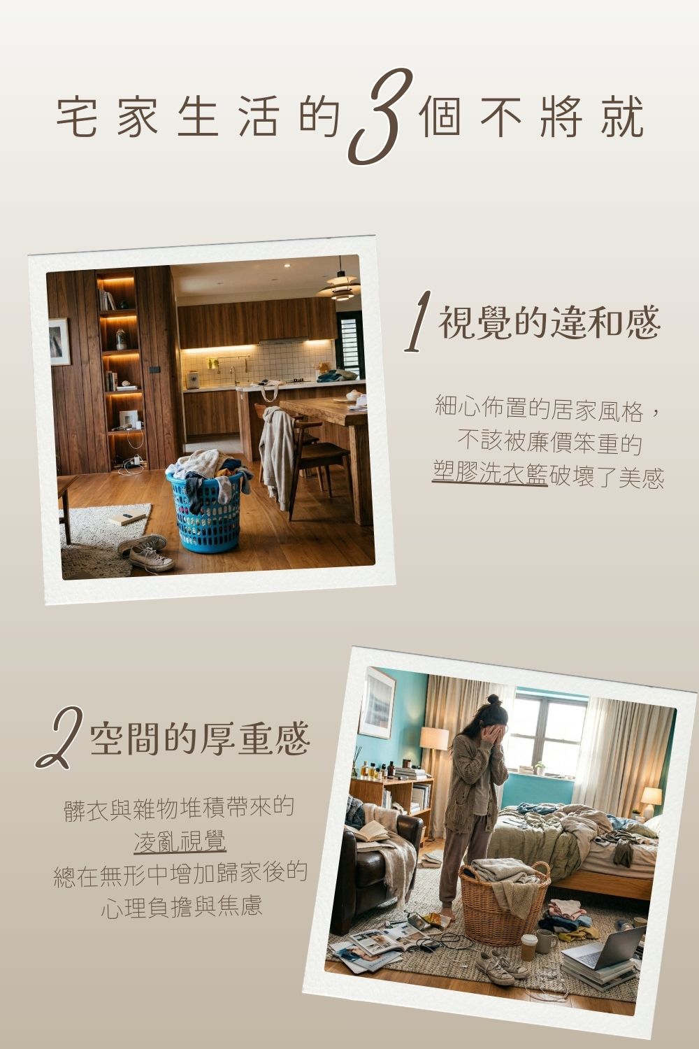 沐｜復古雙層移動推車