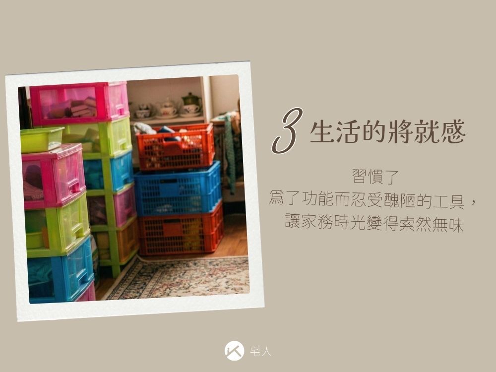 沐｜復古雙層移動推車