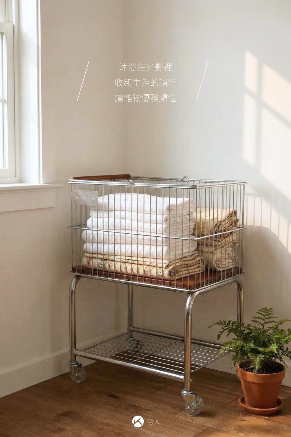 沐｜復古雙層移動推車