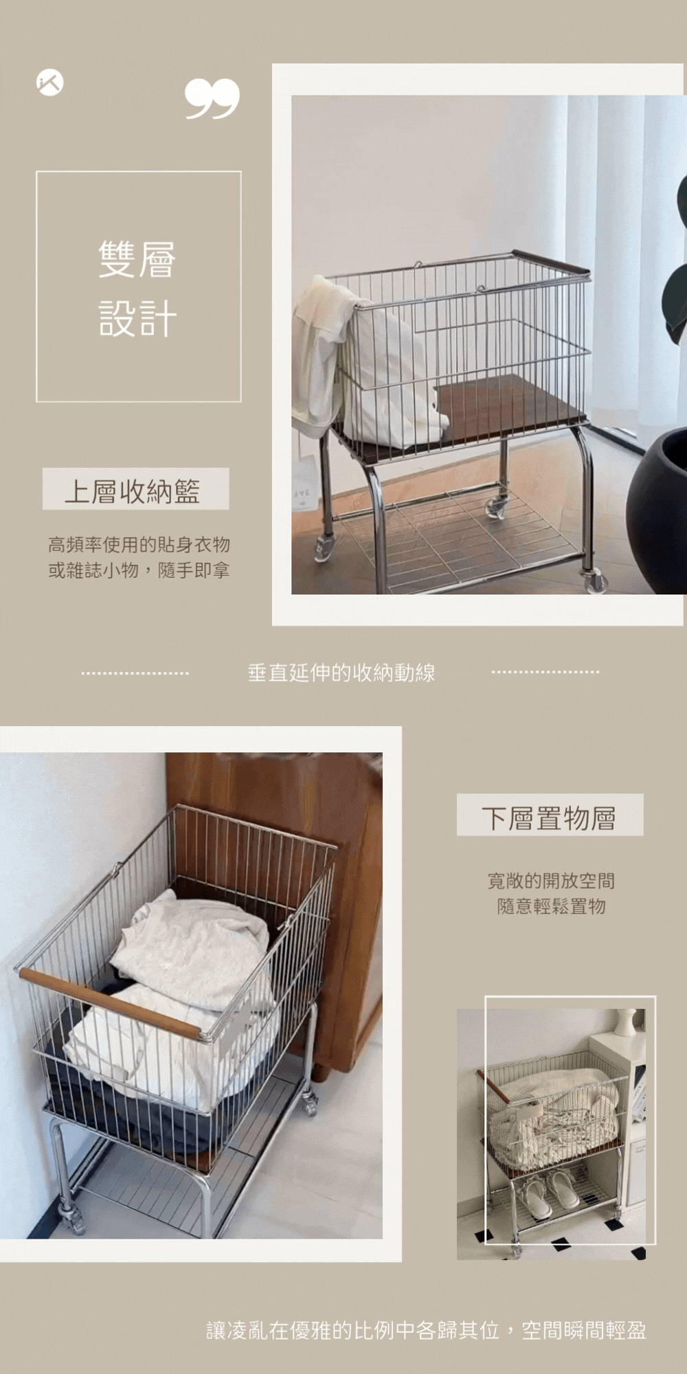 沐｜復古雙層移動推車