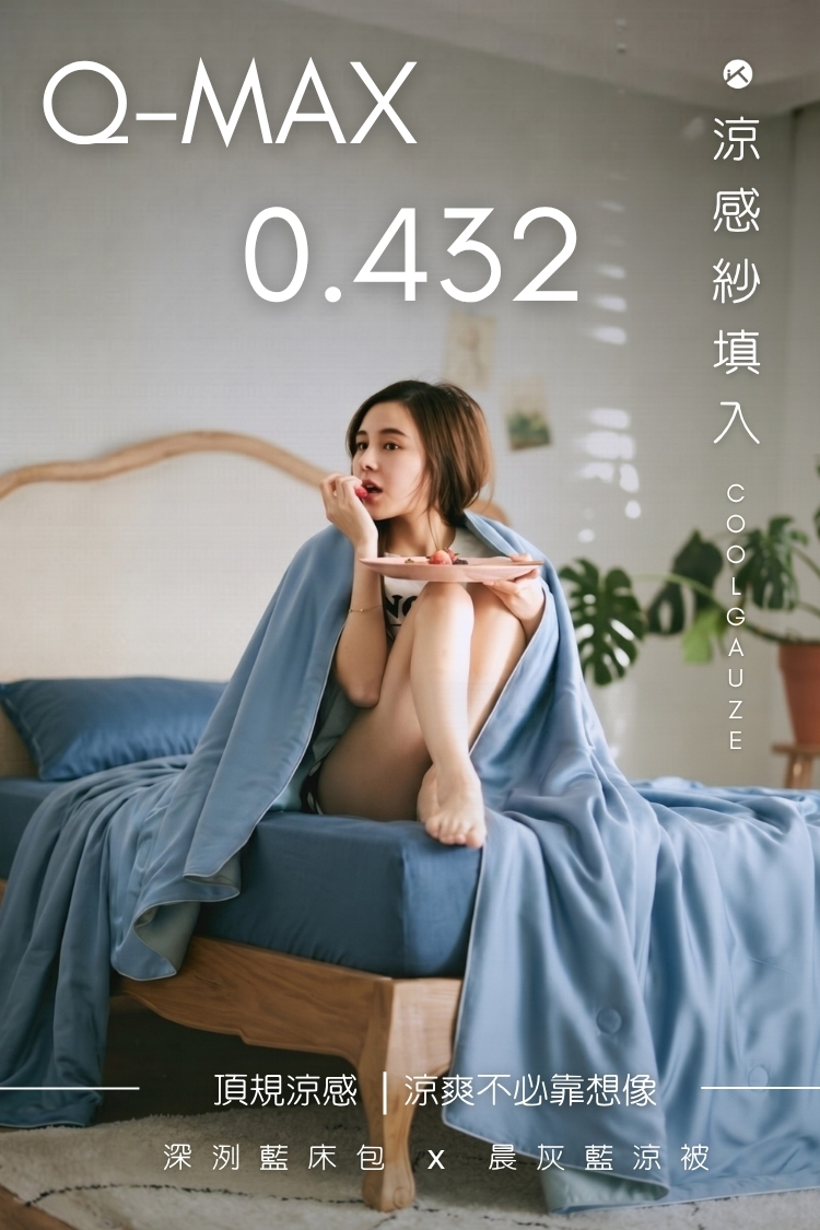 瞬冰舒芙天冰被