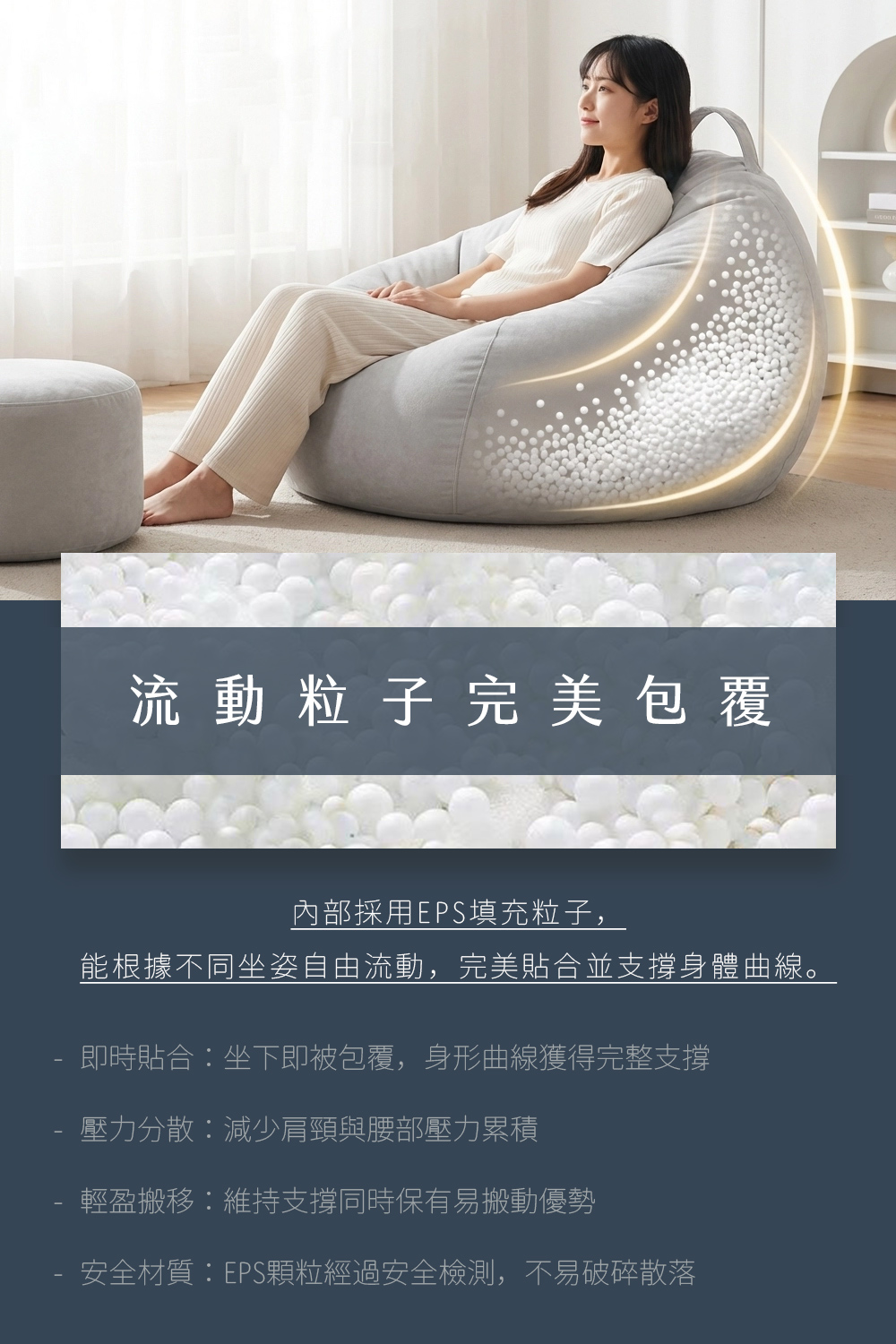 經典豆袋懶骨頭沙發