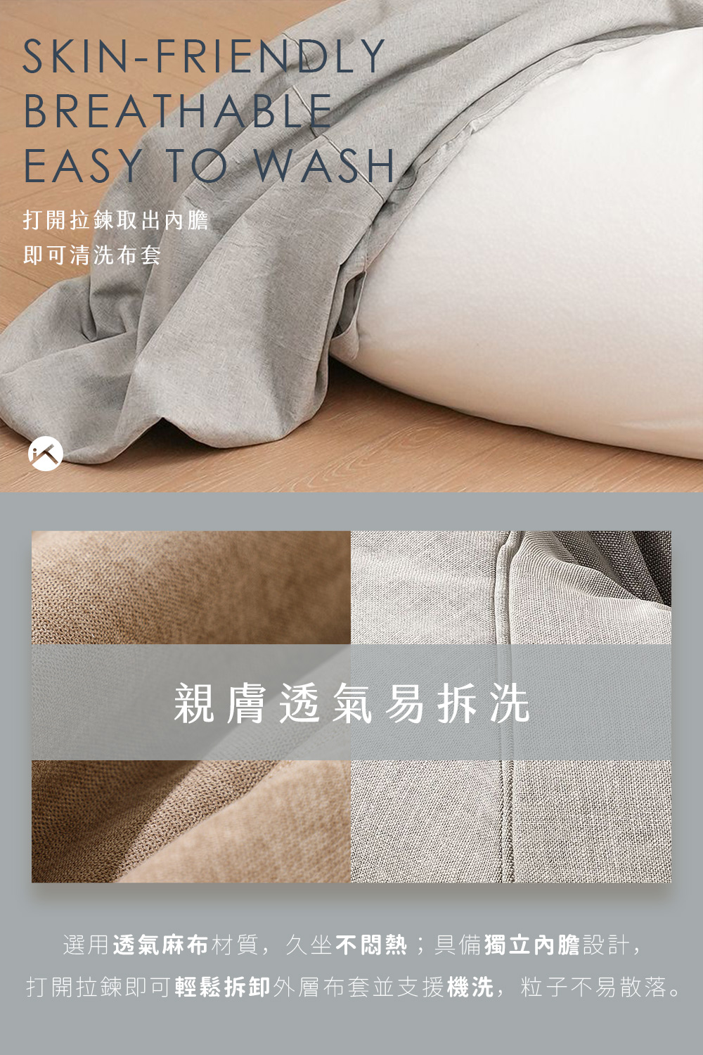 經典豆袋懶骨頭沙發