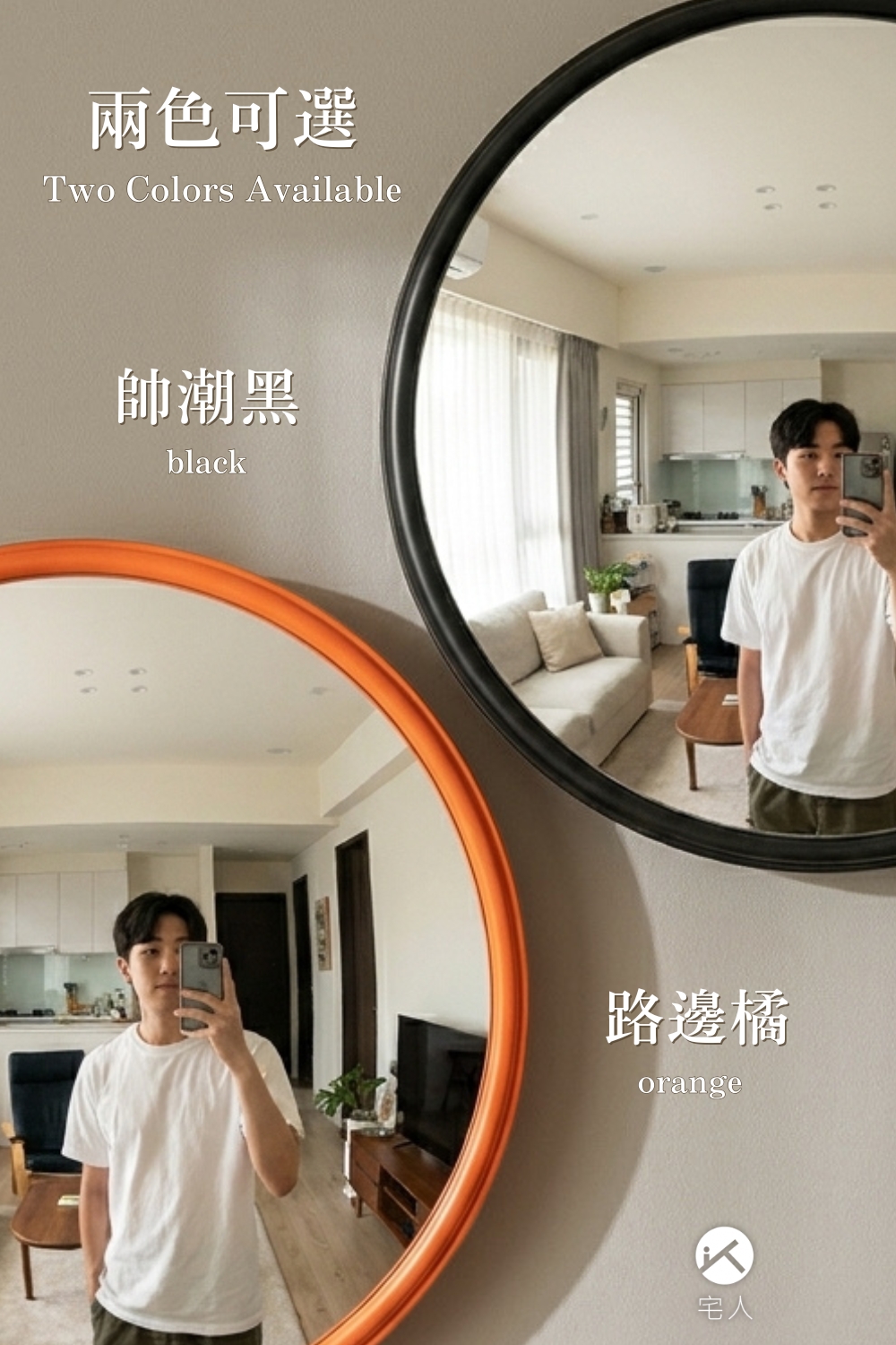 自拍神器室內廣角鏡