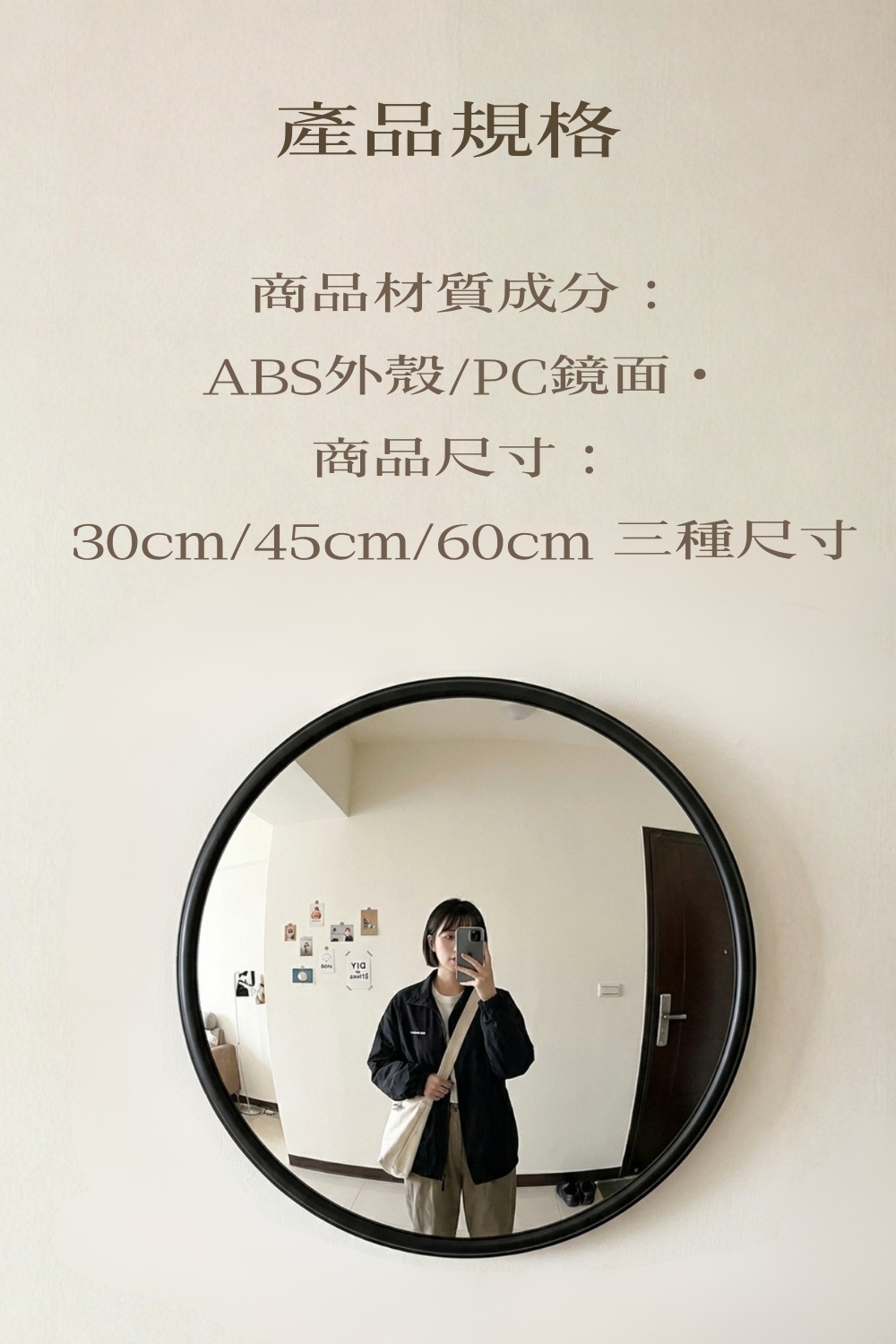 自拍神器室內廣角鏡