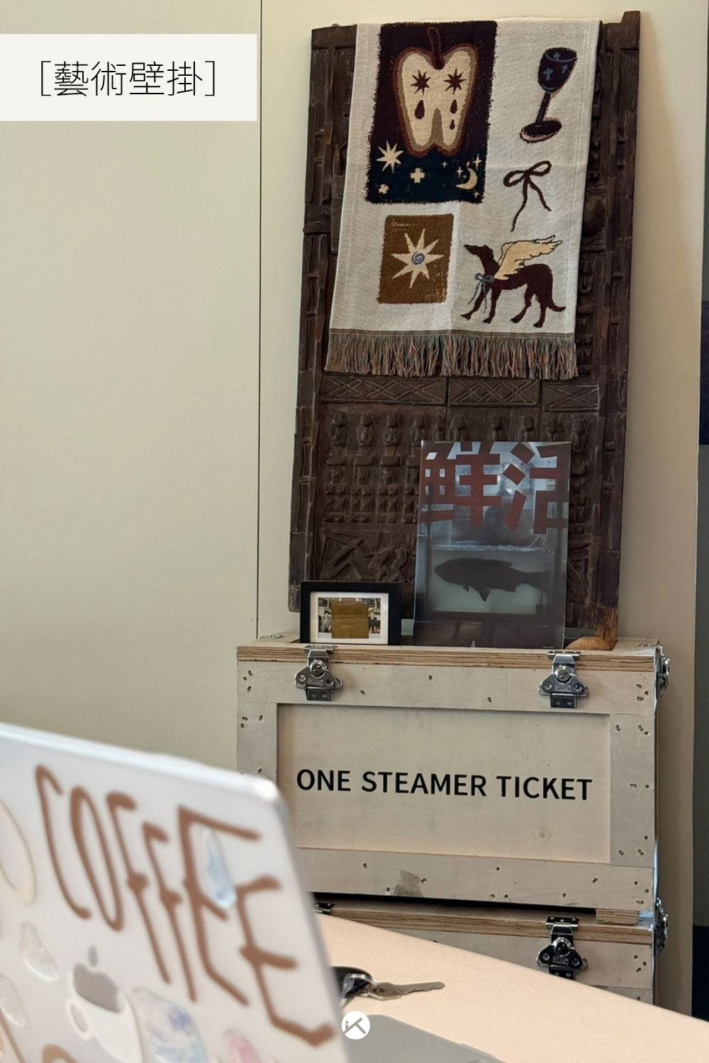 藝術編織掛地毯