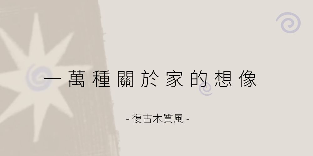 藝術編織掛地毯