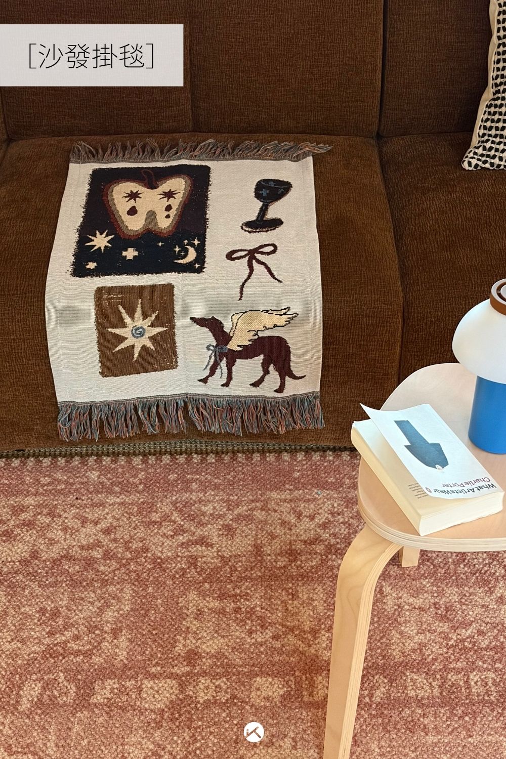 藝術編織掛地毯