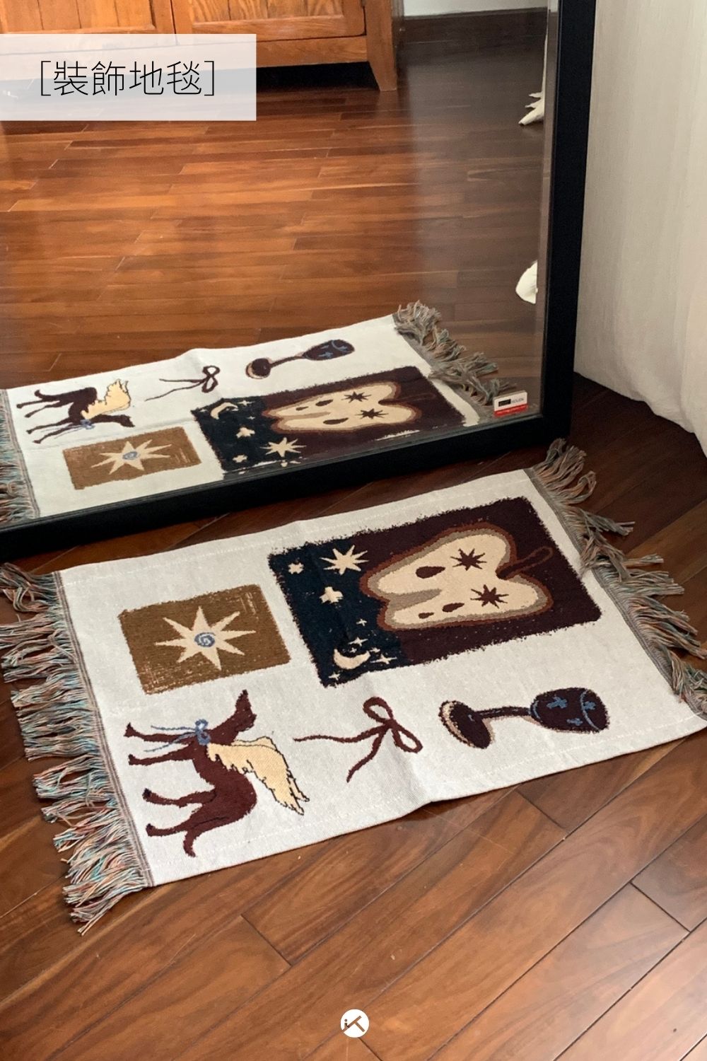 藝術編織掛地毯