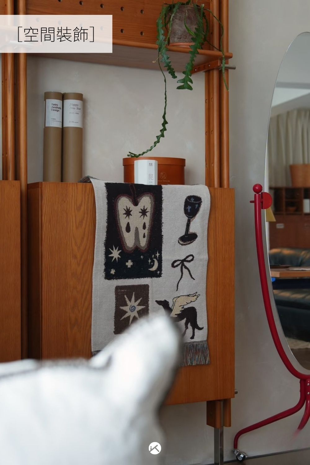 藝術編織掛地毯