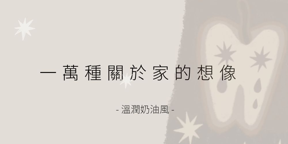 藝術編織掛地毯