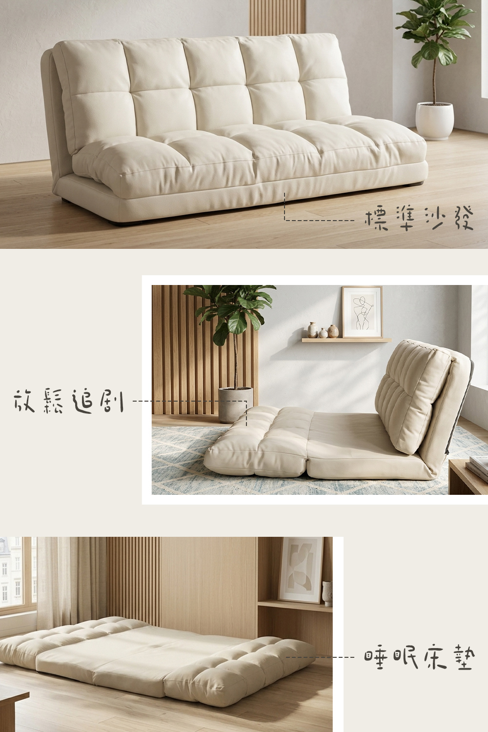 韓式波羅包沙發床