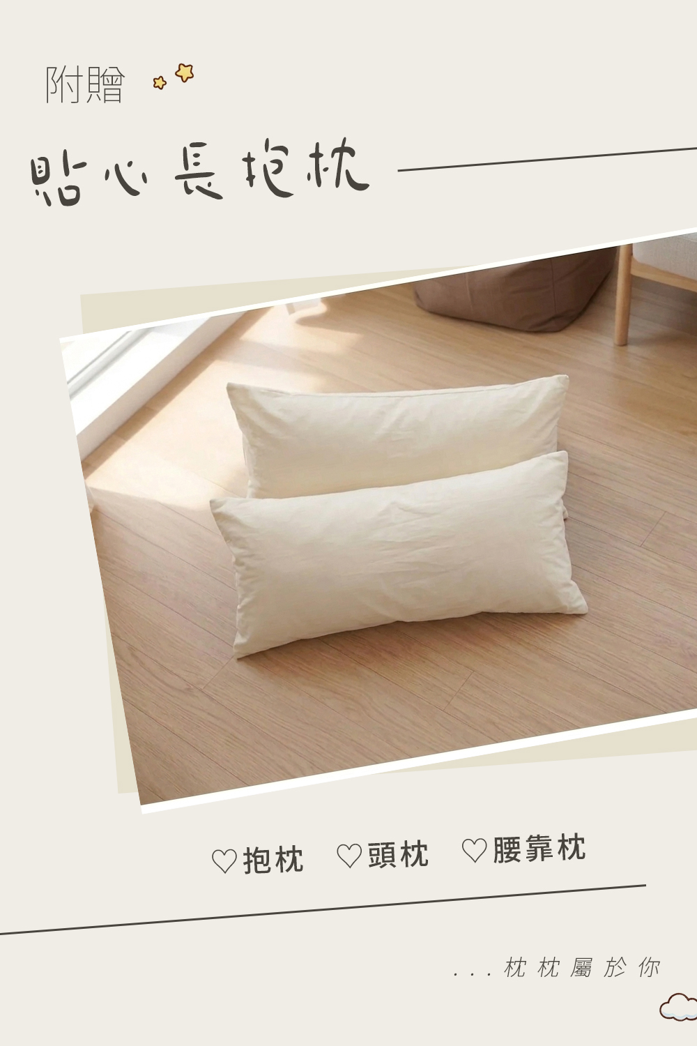 韓式波羅包沙發床