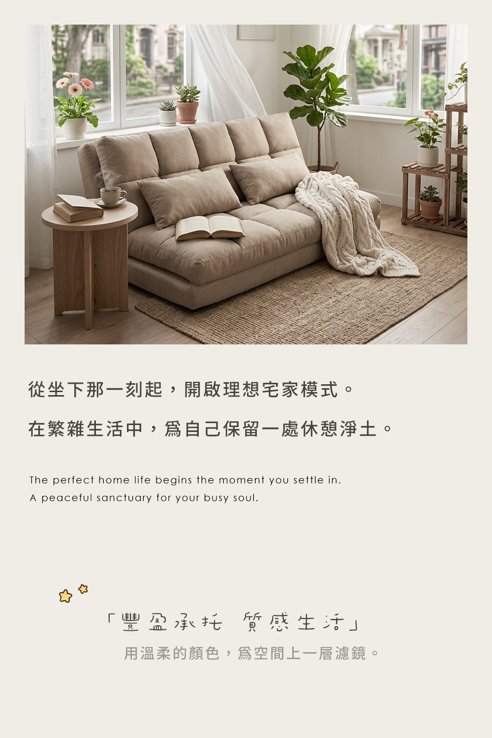 韓式波羅包沙發床