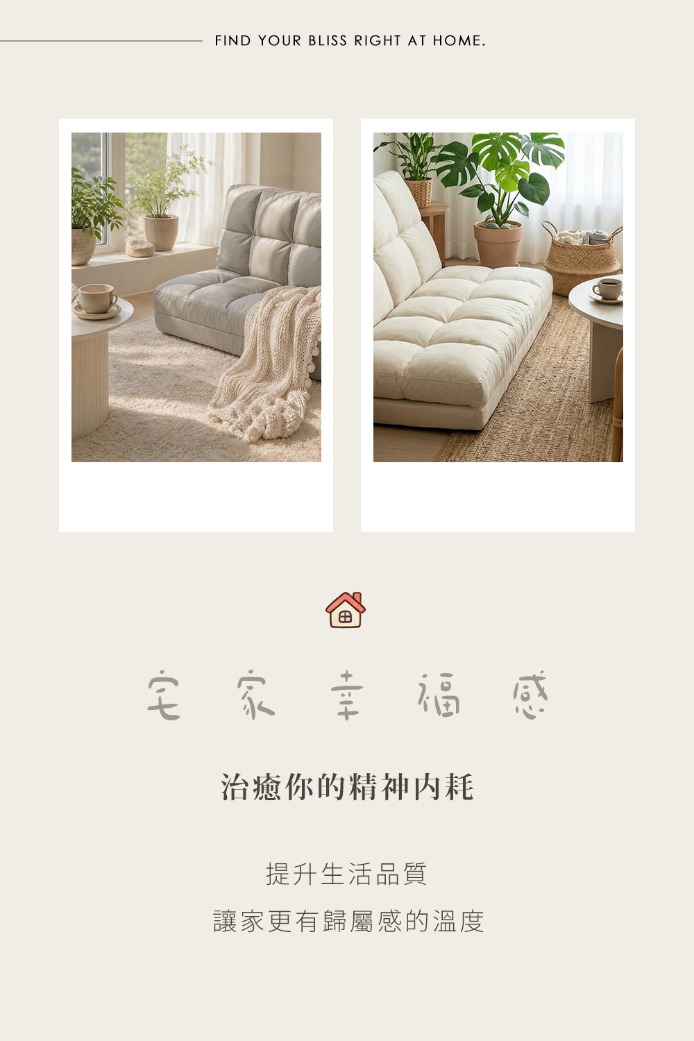 韓式波羅包沙發床