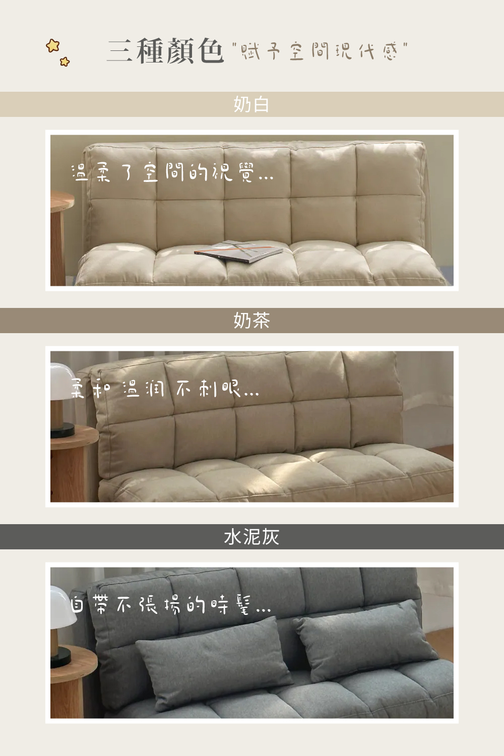 韓式波羅包沙發床