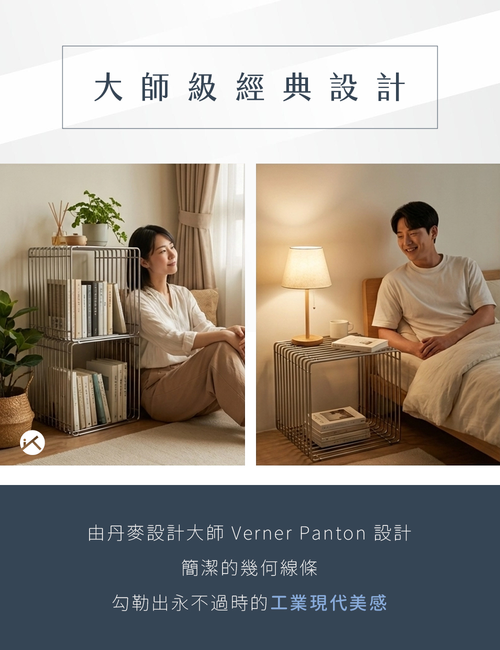 鬆弛感鐵件簡約線條櫃