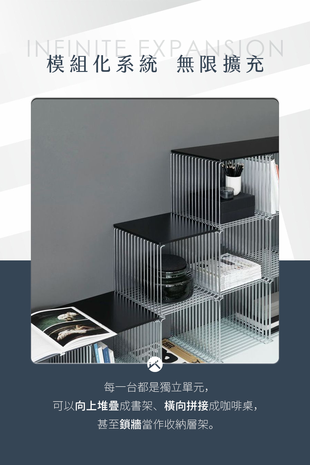 鬆弛感鐵件簡約線條櫃