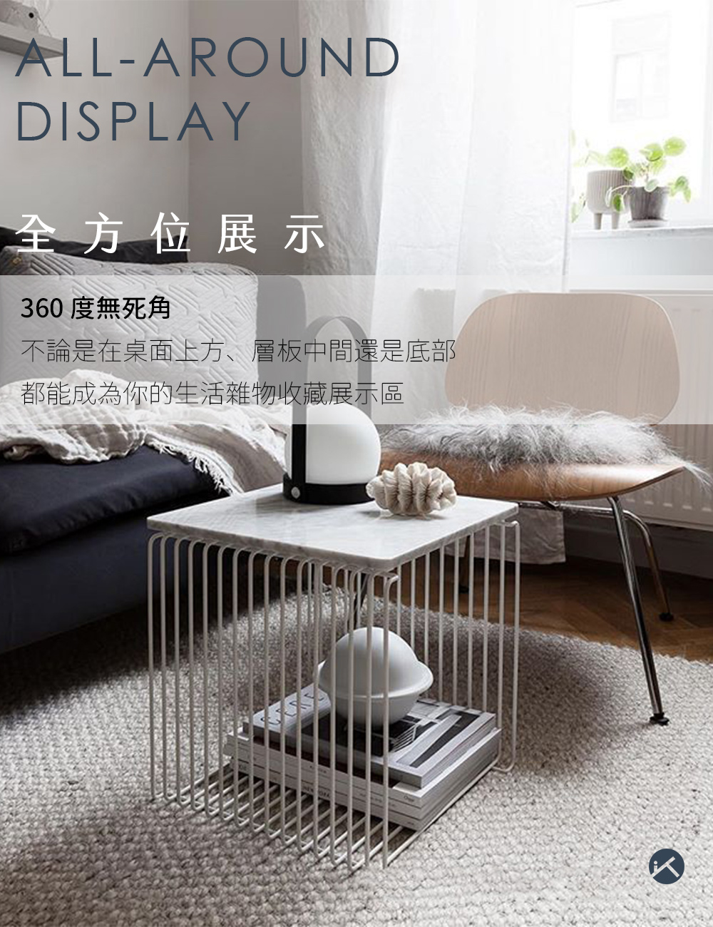 鬆弛感鐵件簡約線條櫃