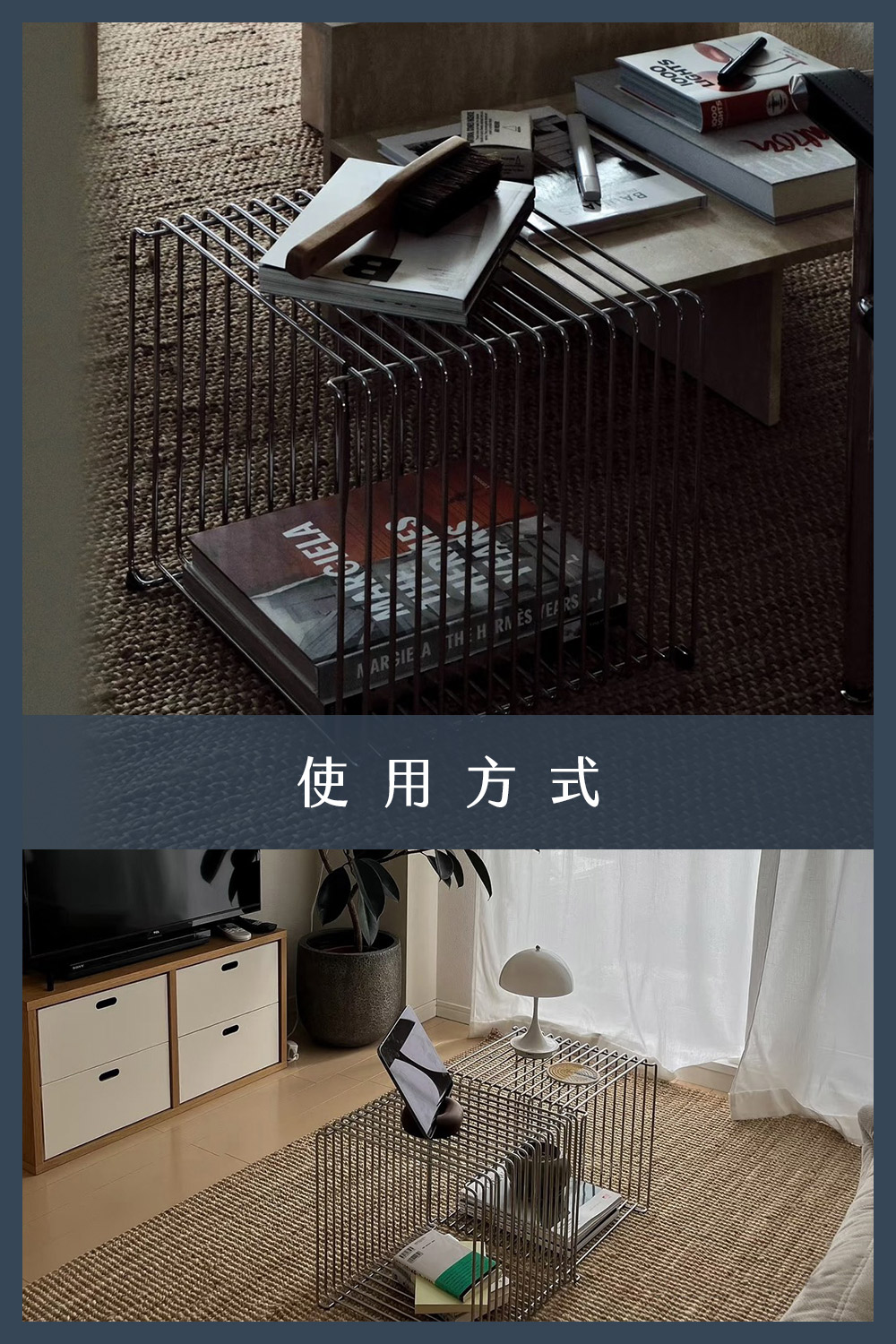 鬆弛感鐵件簡約線條櫃