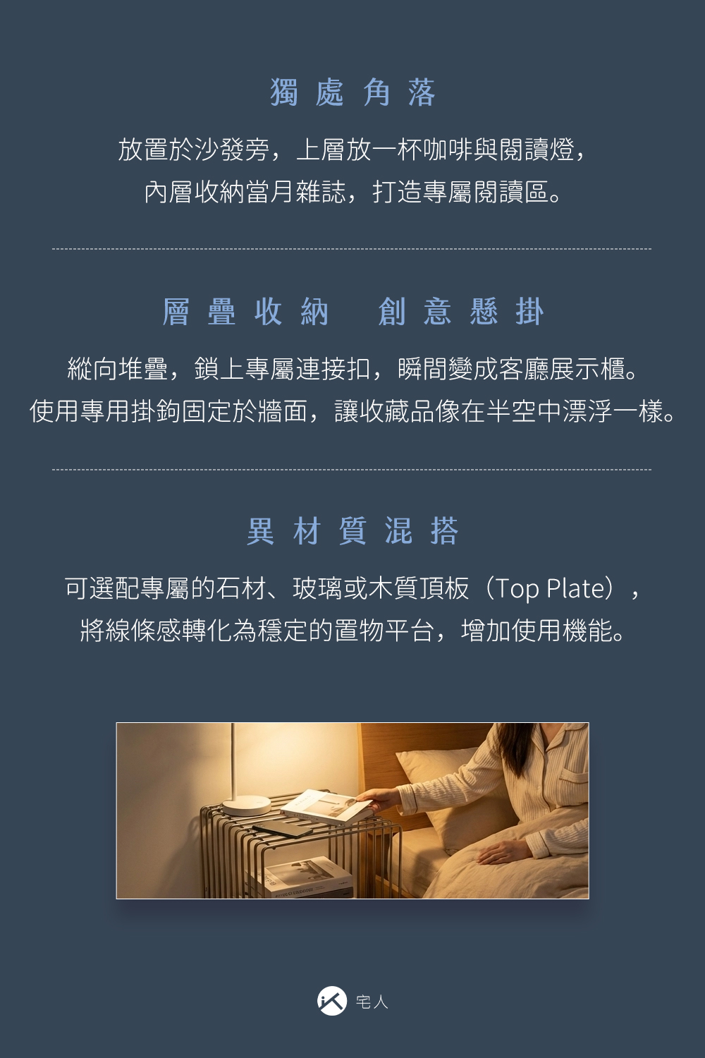 鬆弛感鐵件簡約線條櫃