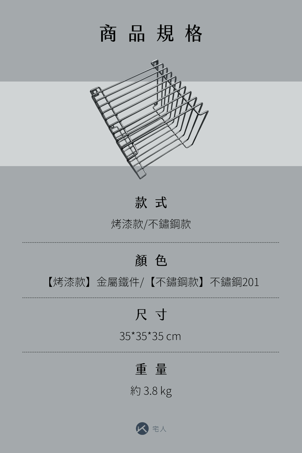 鬆弛感鐵件簡約線條櫃