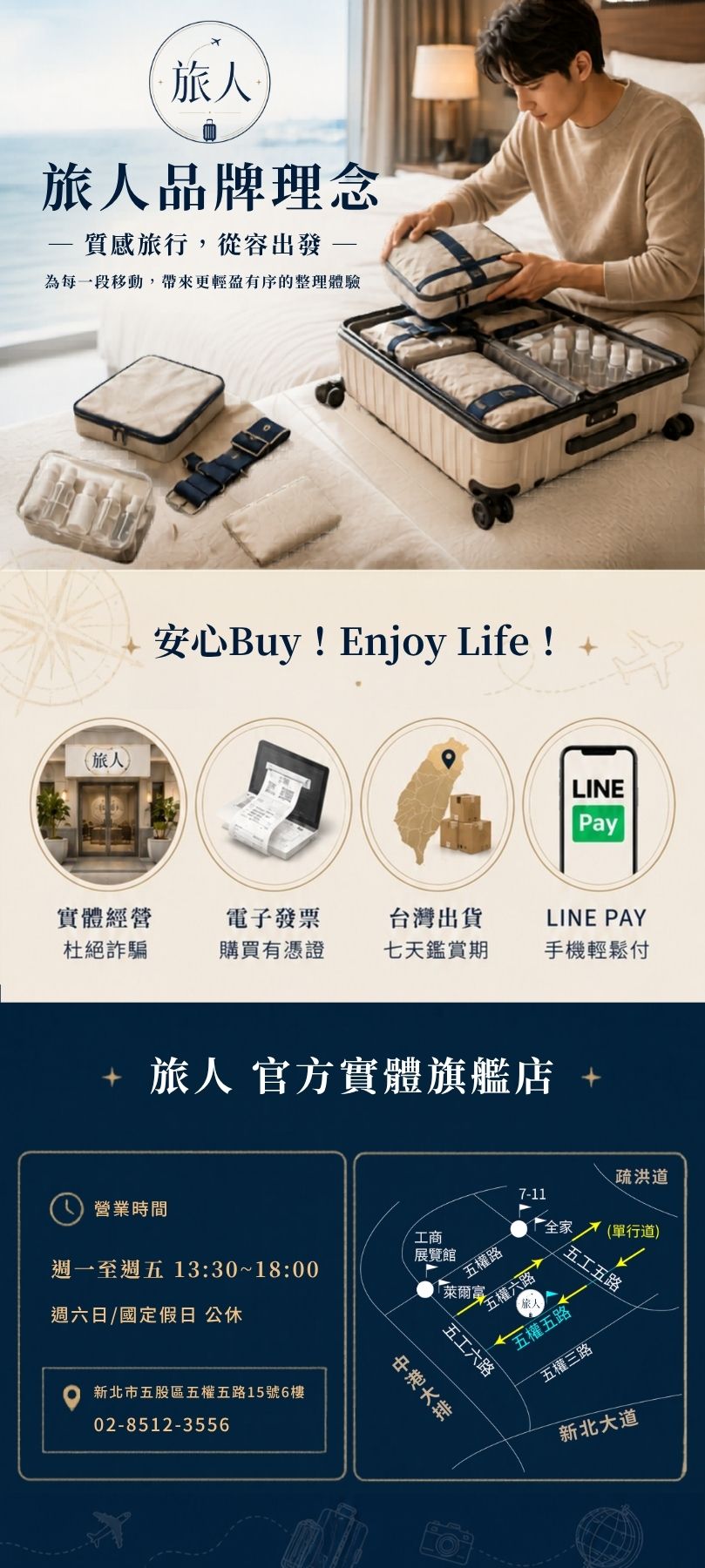 CF公司資訊圖